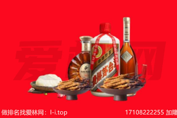 鄂尔多斯杭锦旗礼品回收.jpg