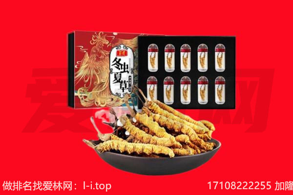 鄂尔多斯杭锦旗回收礼品