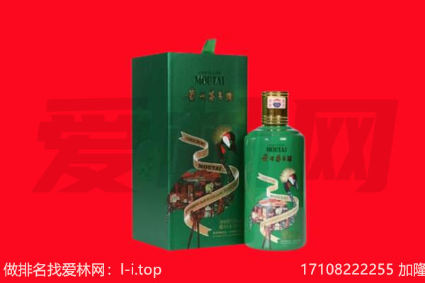 鄂尔多斯杭锦旗回收出口茅台酒.jpg