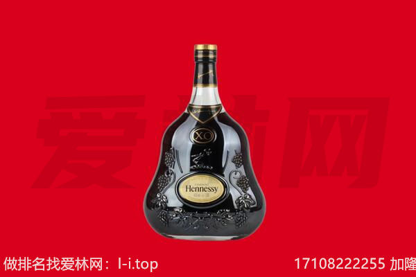 鄂尔多斯杭锦旗回收轩尼诗