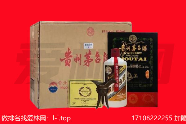 鄂尔多斯杭锦旗回收陈年茅台酒