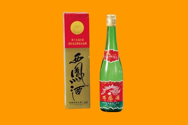 鄂尔多斯杭锦旗回收西凤酒